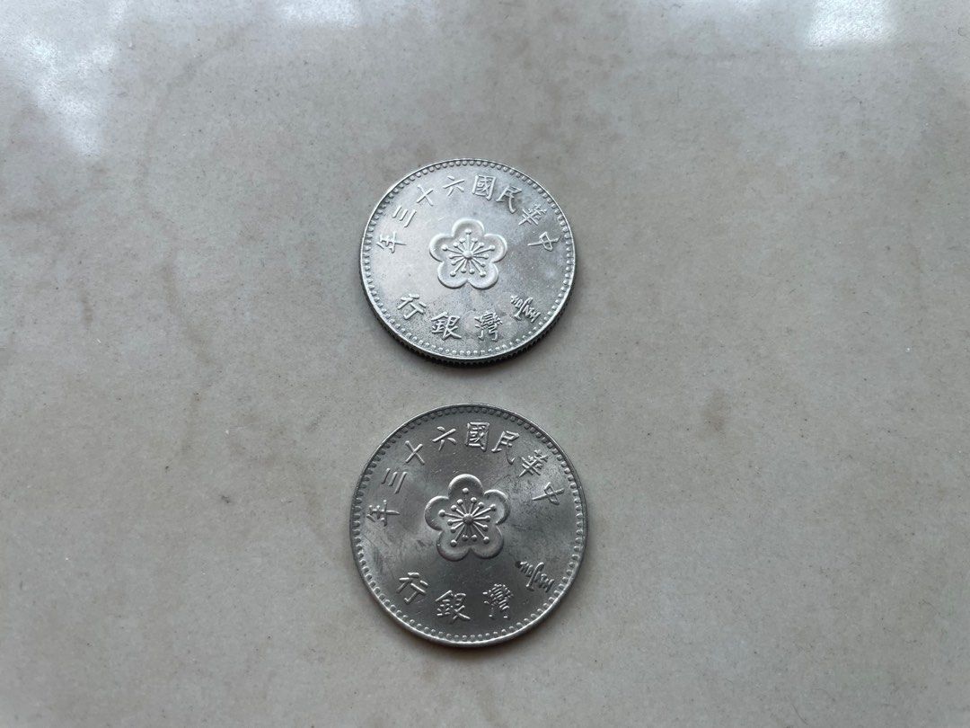 中華民國六十三年壹圓63年梅花一元, 興趣及遊戲, 收藏品及紀念品, 古董收藏- Carousell