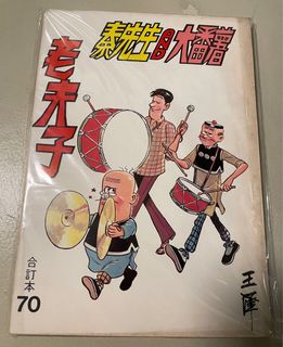 （分類：）位於 。 由 boss_meow 提交（商品編號 1243225249，圖片 1）。簡介： 。
