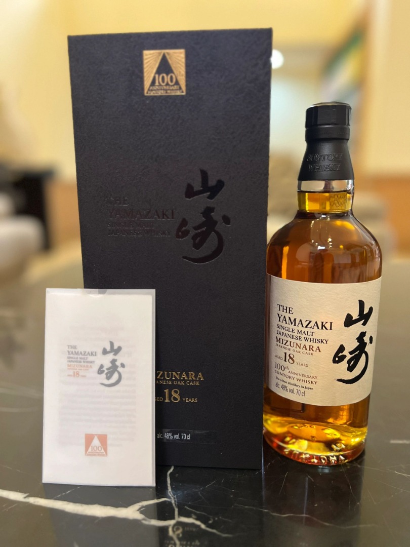 高價收購日本威士忌山崎18年水楢桶100週年紀念版Yamazaki 18 yo 