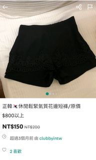 由 buymystuffsooooo (刊登 ID 1243268072，圖片 1) 提交，位於 的 (類別：)，說明：。