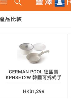 （分類：）位於 。 由 chiumeemee 提交（商品編號 1243106309，圖片 1）。簡介： 。