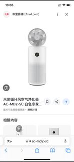 （分類：）位於 。 由 fokkaiyin 提交（商品編號 1243131447，圖片 1）。簡介： 。