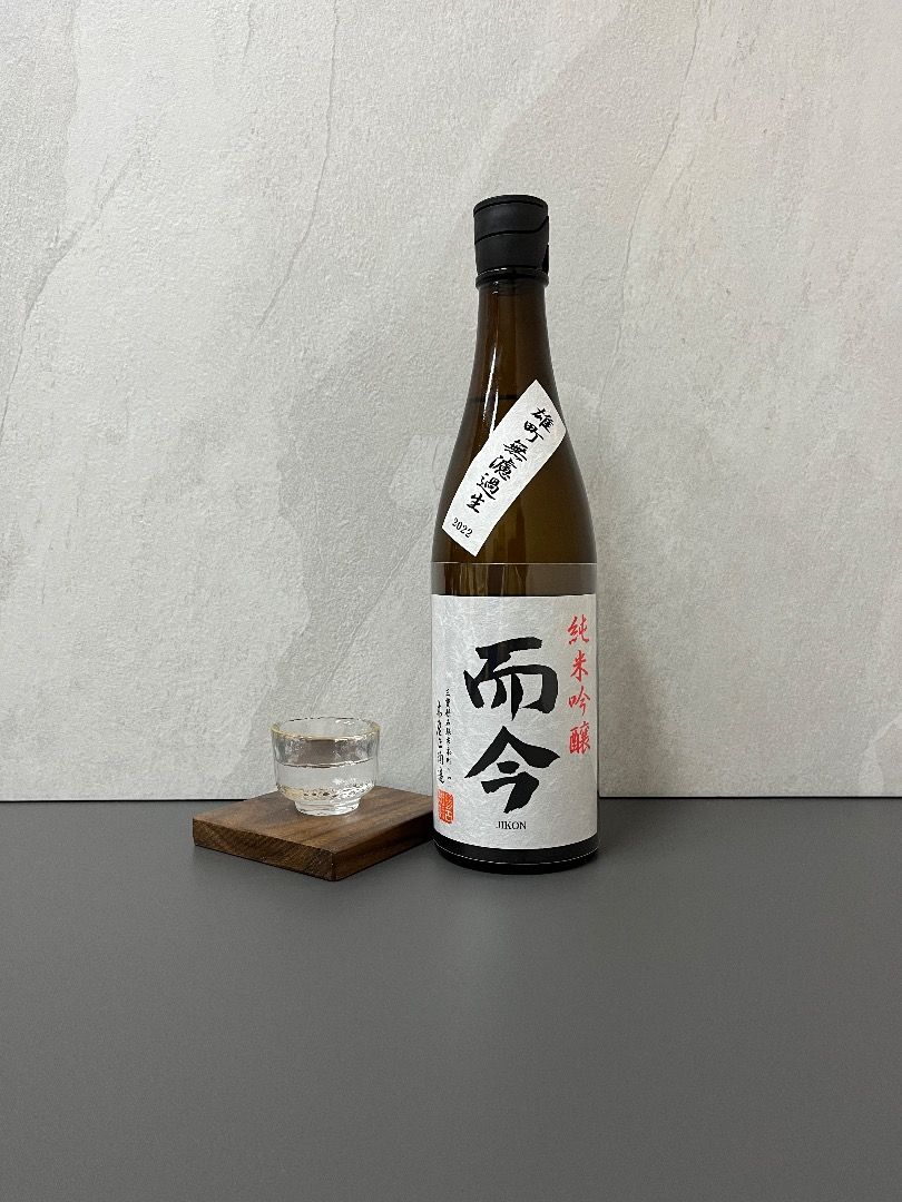 超大特価 而今 雄町無濾過 最新2023 3月詰 日本酒 - rebelrvpark.com