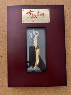 古龍豪侠傳 许景琛 - 小李飛刀 (鍍金版) Box + Certificate Collection