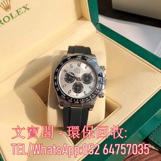 （分類：）位於 。 由 manbokok 提交（商品編號 1243163091，圖片 1）。簡介： 。