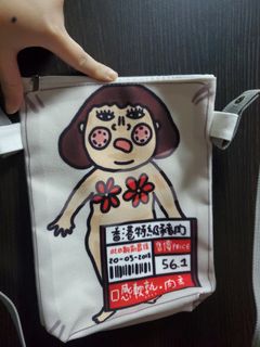 （分類：）位於 。 由 sasajai 提交（商品編號 1243217657，圖片 1）。簡介： 。