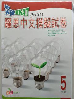 （分類：）位於 。 由 lewis666 提交（商品編號 1243245584，圖片 1）。簡介： 。