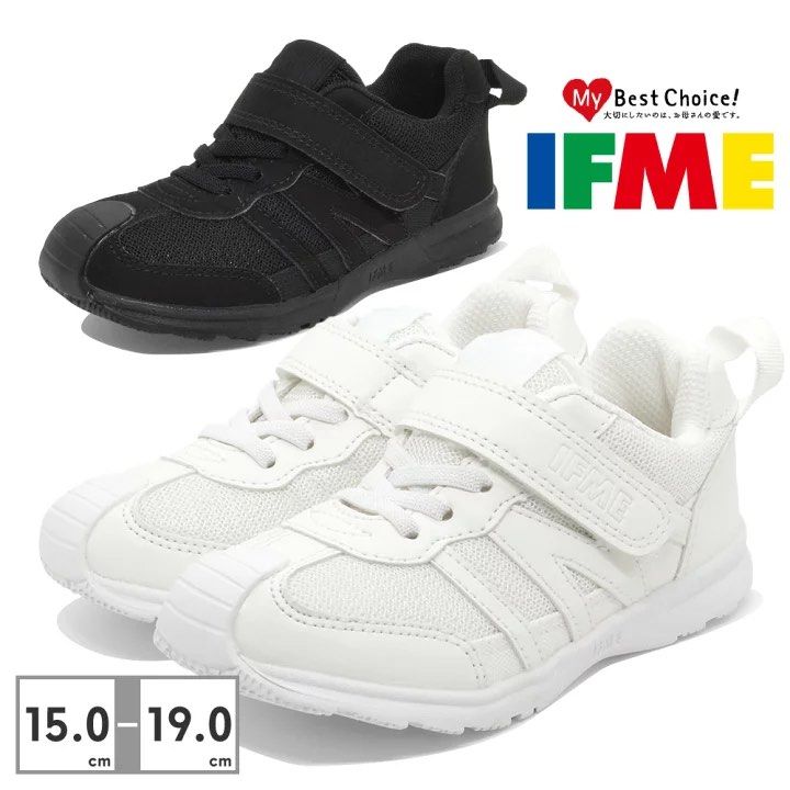 🇯🇵日本直送🇯🇵 IFME健康機能返學運動鞋（最新款）, 兒童＆孕婦用品