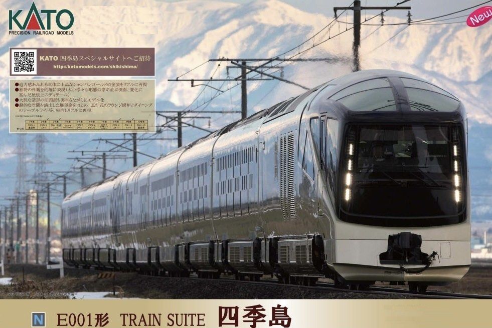 現貨KATO E001 四季島 全編十両 10-1889 10-1890 觀光列車 鐵道模型 控制器 路軌套裝 入門套組 路軌 n 1:150  1/150 機関車 鐵道模型 火車