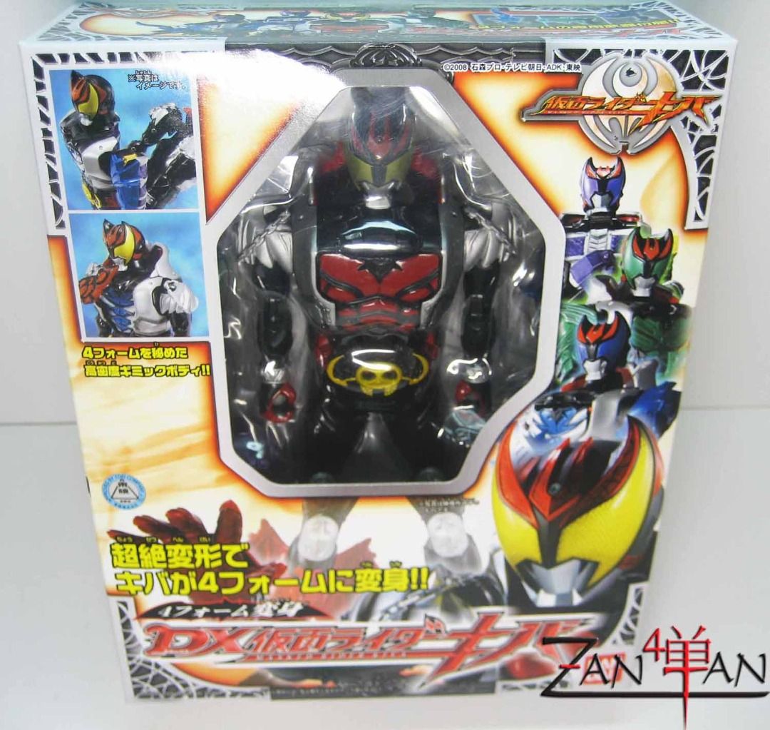 Bandai DX Masked Rider KIVA - With Various Configurations . MISB ...