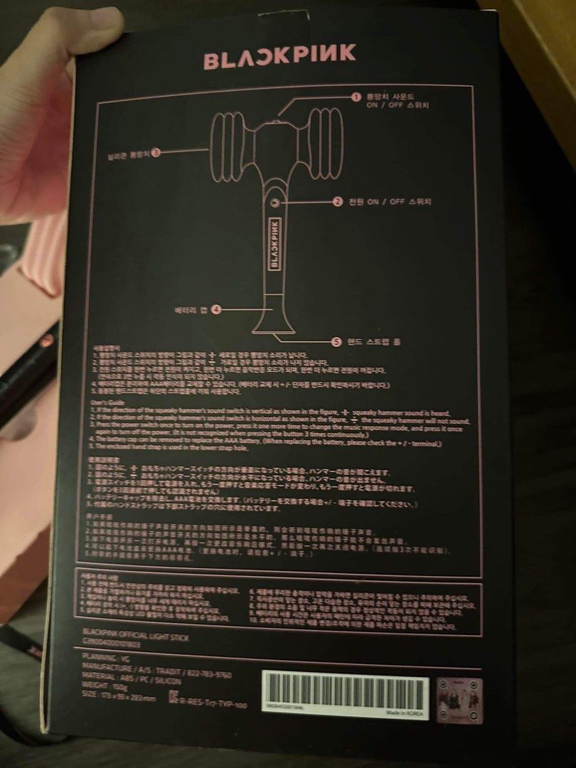 Blackpink Official Lightstick v1, Hobbies & Toys, Memorabilia ...