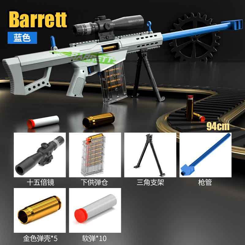 Sniper Barrett Toys Blasters Gun Pistol Foam Soft Bullet Shell Ejecting  Gift