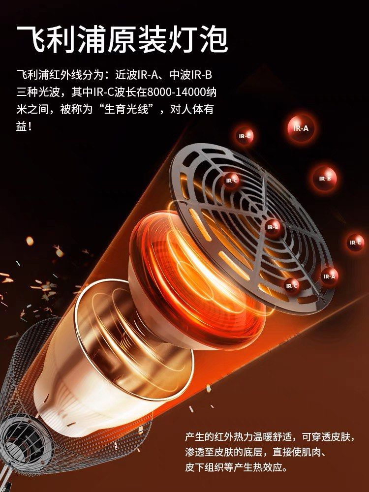 [BNIB] Philips Infrared Lamp TCM, Health & Nutrition, Medical Supplies