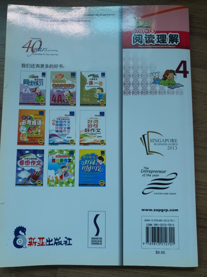 Chinese Reading Comprehension P4 Hobbies Toys Books Magazines Assessment Books On Carousell Chinese Reading Comprehension P4 Hobbies Toys Books Magazines Assessment Books On Carousell