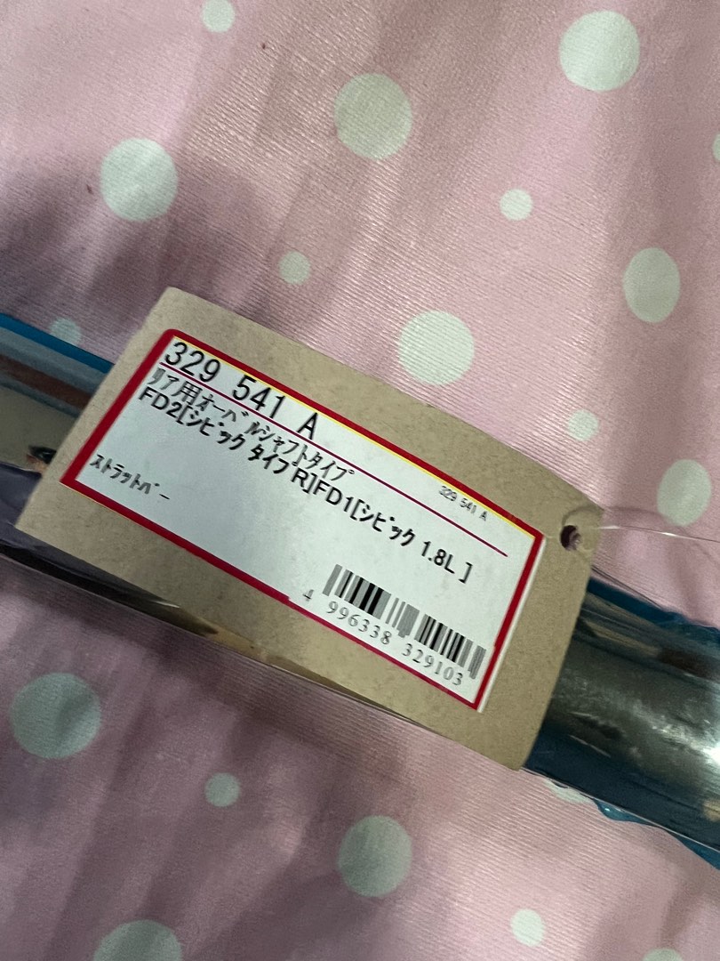 CUSCO STRUT TOWER BAR TYPE OS REAR FD1 FD2 CIVIC TYPE R, Car