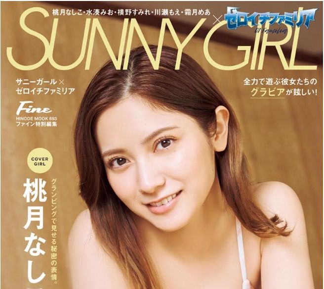 専門店では sunny girl cd ※再出品 - CD