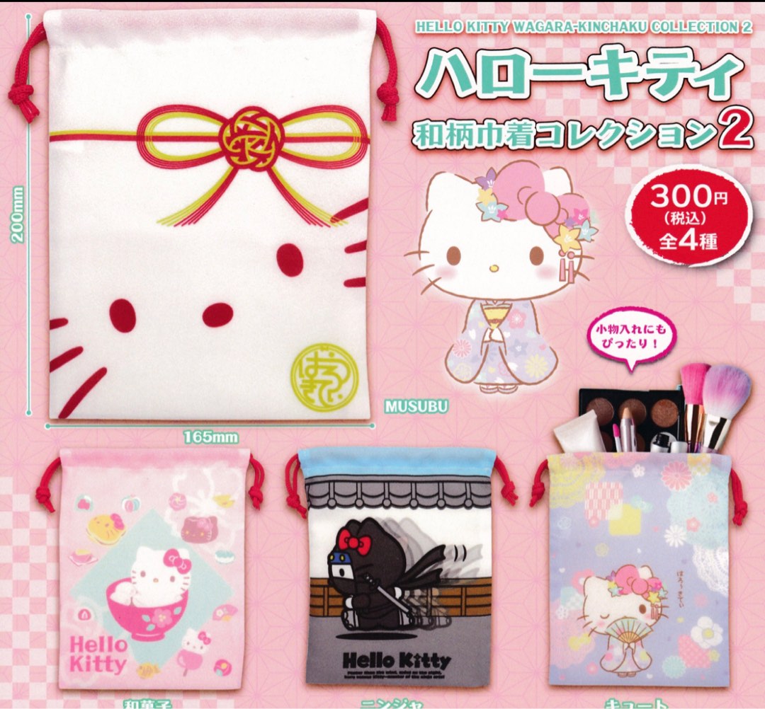 Gotcha Hello Kitty Japanese Pattern Drawstring Collection 2 on Carousell