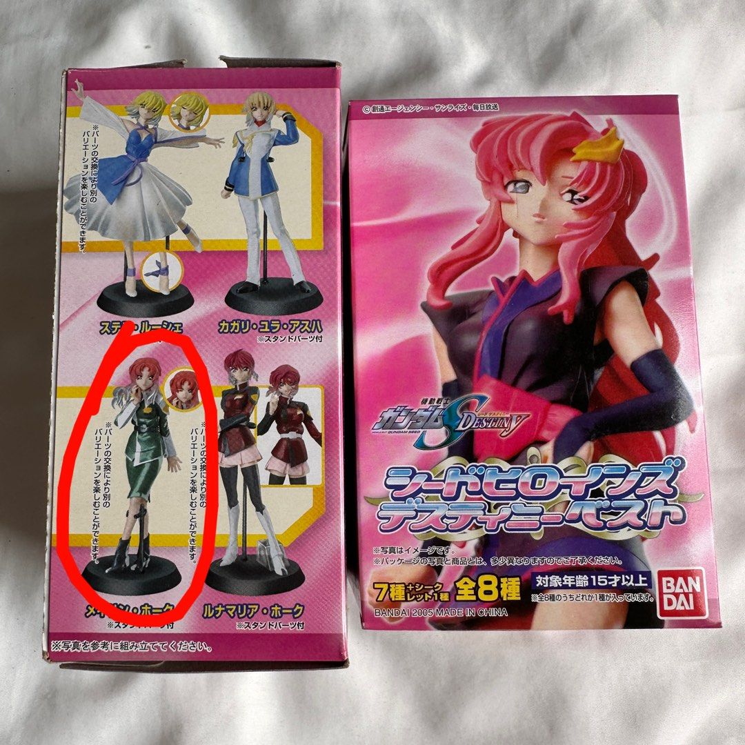 Gundam Seed Destiny Bandai Heroines Meyrin Hawke Figure (Category: Figurines & Statues) located in Dasmarinas. Submitted by originofspring (Listing ID 1243243555, Image 1). Description: .