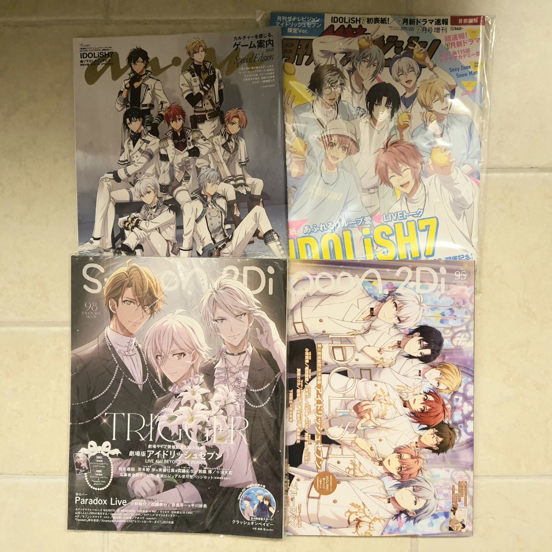 IDOLiSH7 Trigger 全新雜誌, 興趣及遊戲, 收藏品及紀念品, 日本明星