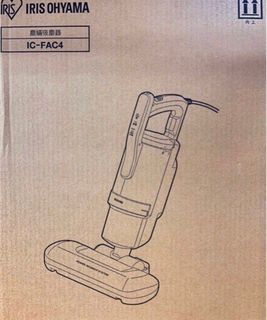 （全新末拆）日本IRIS OHYAMA(IC-FAC4)塵蟎機吸塵器-金屬粉 原價5250元 只賣3250元（價格含運費）