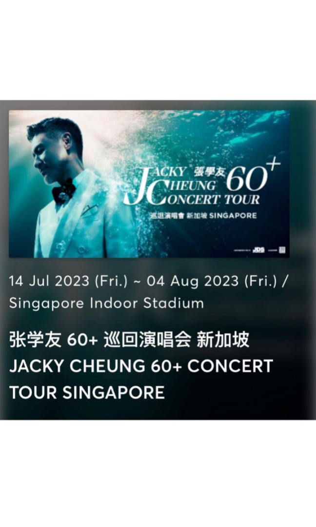 Jacky Cheung concert, Tickets & Vouchers, Event Tickets on Carousell