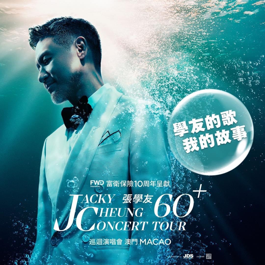 Jacky Cheung concert tickets, Tickets & Vouchers, Event Tickets on
