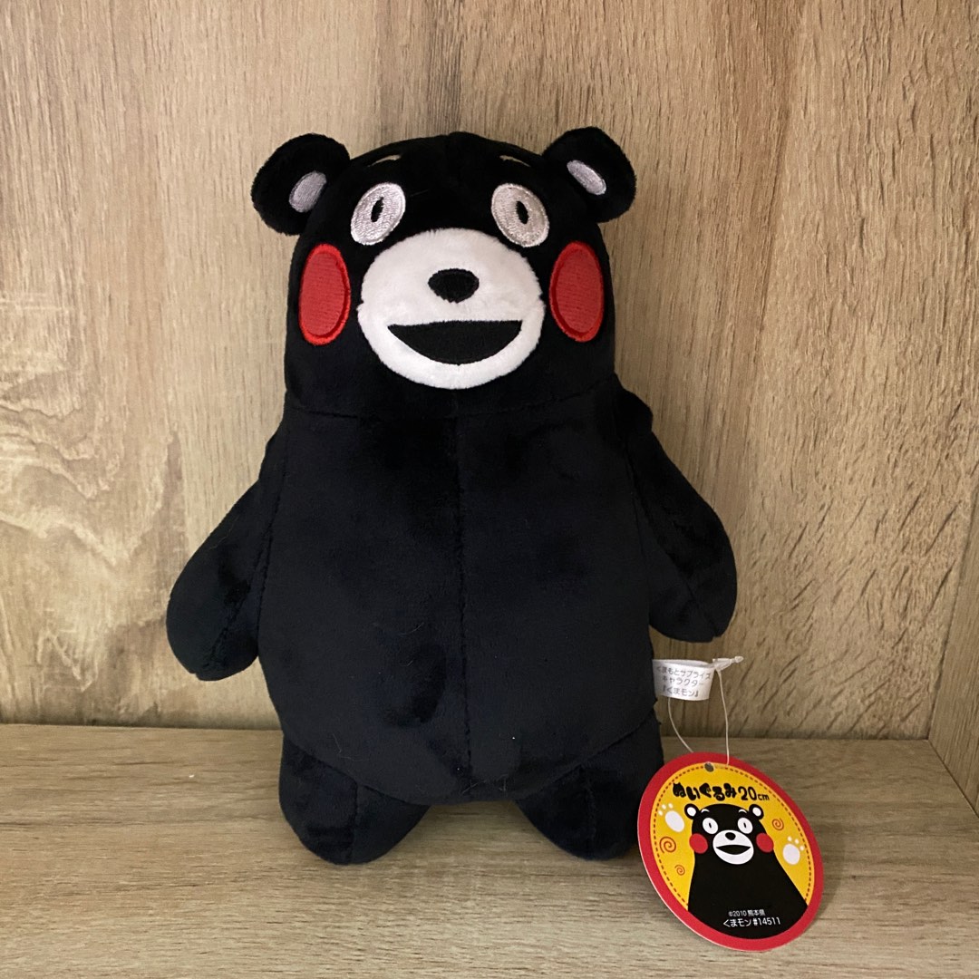 Japan Kumamon plush toy 20cm