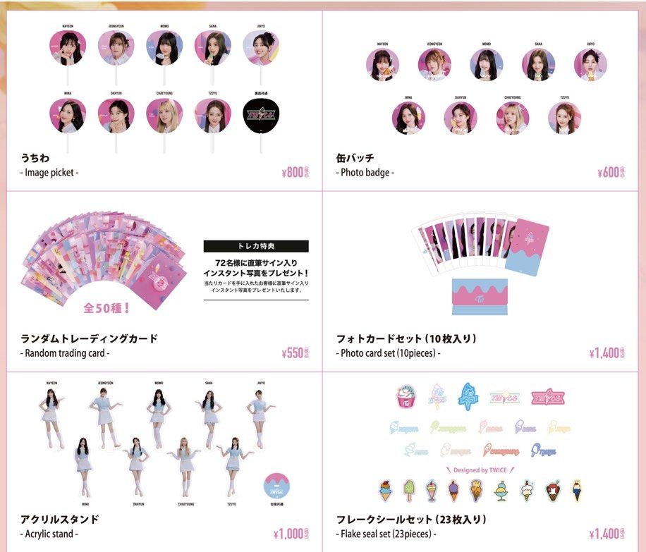 Jyp Merchandise JYP Japan Pop Up Store Goods, Toys & Collectibles, Fan Merchandise, K ...