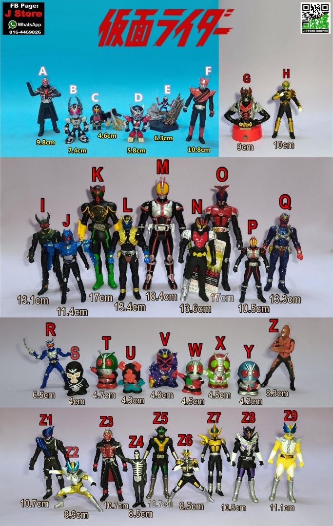 Kamen rider hotsell action figure