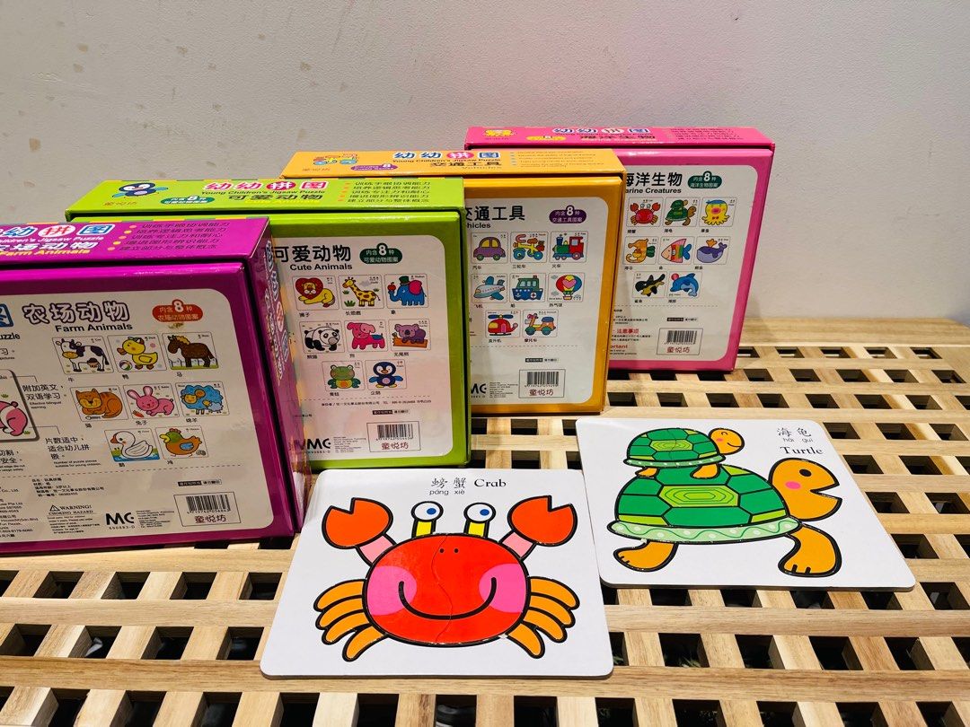 Mandarin Kids Jigsaw Puzzles Farm Animals Marine Creatures Vehicles