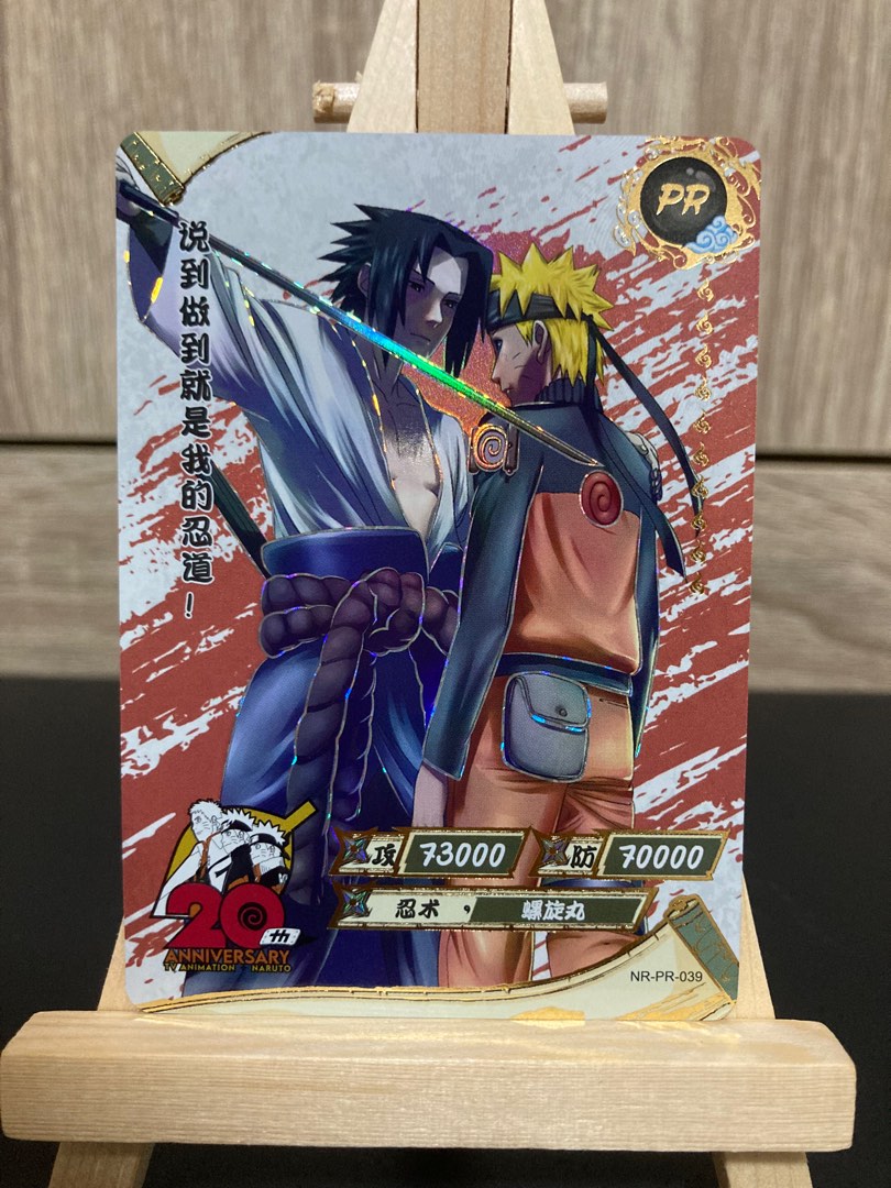 Naruto Kayou 20th Anniversary Naruto & Sasuke, Toys & Collectibles