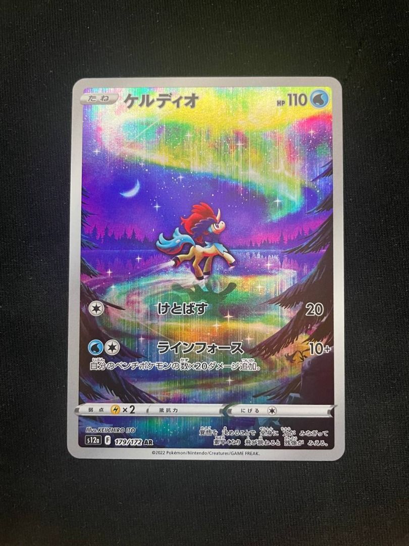 2022 Pokemon Japanese Sword & Shield Vstar Universe 175 Full Art Magmortar Psa 10