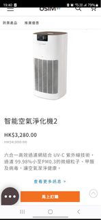 （分類：）位於 。 由 olifafa 提交（商品編號 1243275579，圖片 1）。簡介： 。