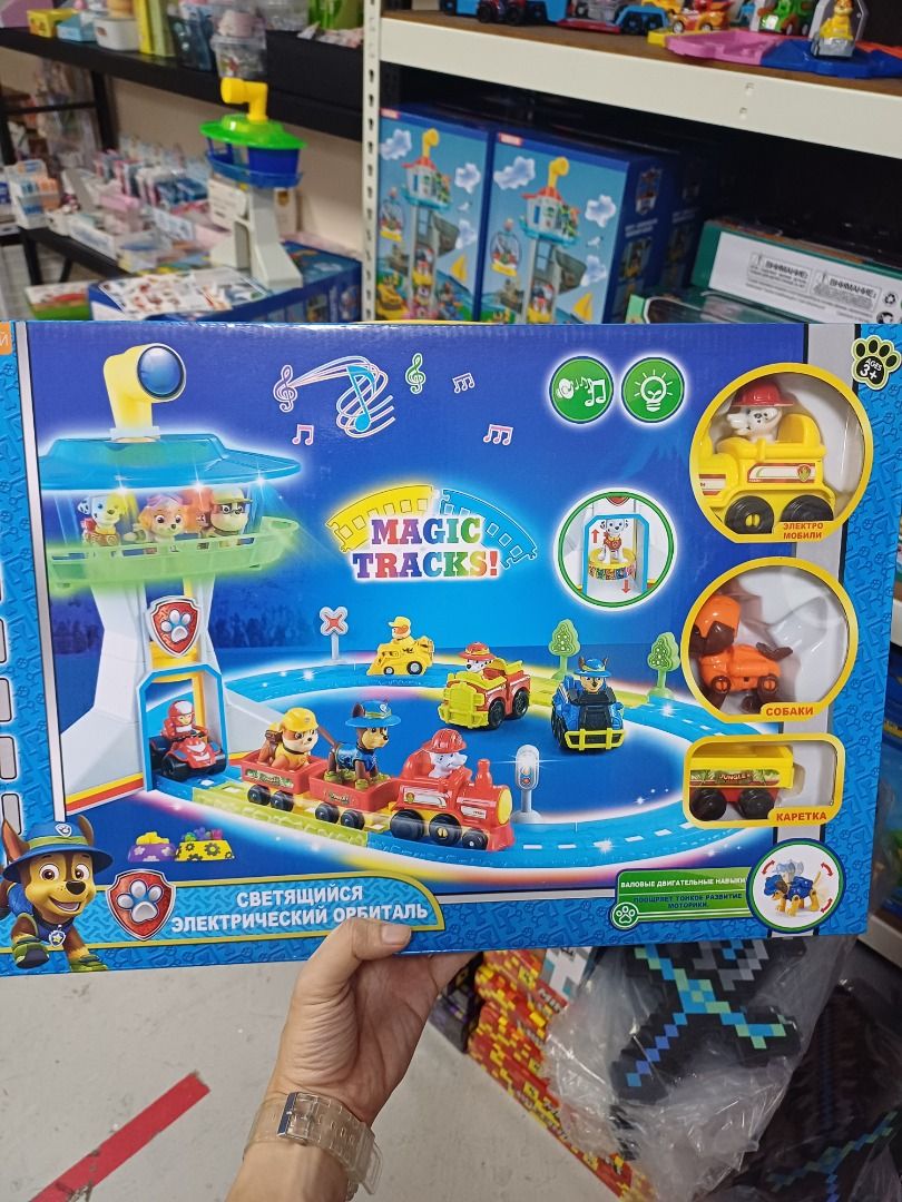Magic track accessories on sale