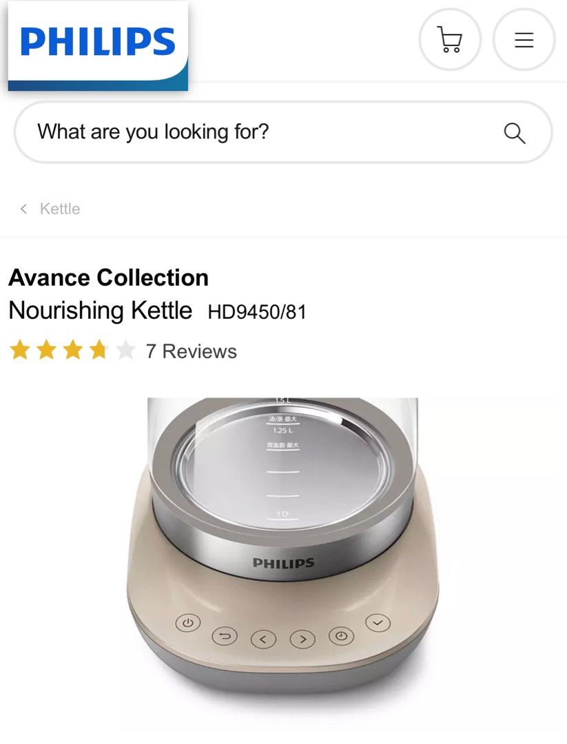 Philips Avance Nourishing Kettle DD9450, TV & Home Appliances, Kitchen