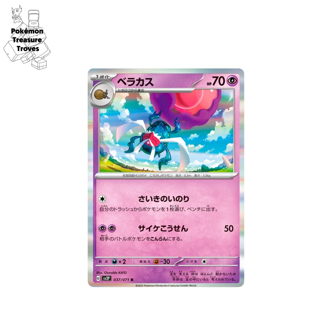 Pokemon Japanese Snow Hazard Rabsca Card, Hobbies & Toys, Toys & Games ...