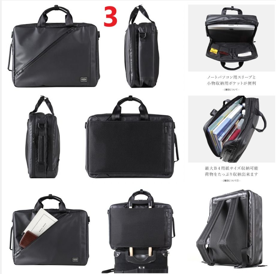 PORTER CLOUD 3WAY BRIEFCASE - ビジネスバッグ