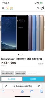 （分類：）位於 。 由 kakacc 提交（商品編號 1243260903，圖片 1）。簡介： 。