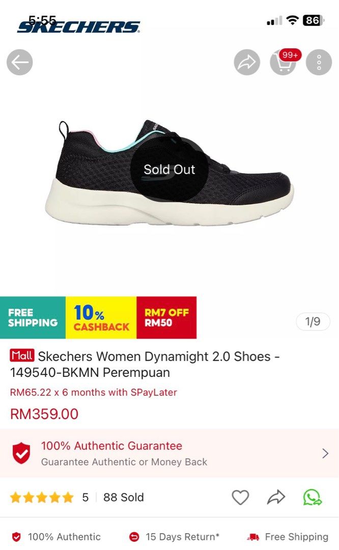 Skechers sale code online