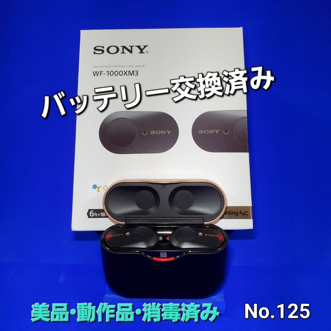 SONY 無線降噪立體聲耳機WF-1000XM3, 音響器材, 耳機- Carousell