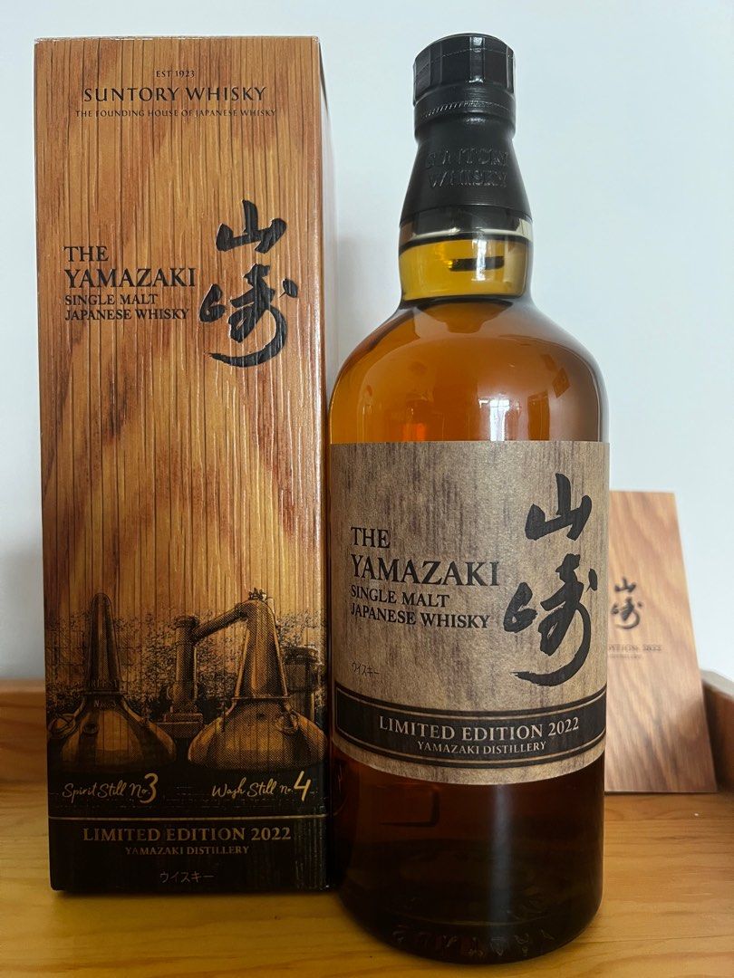 Suntory 三得利山崎限定版Yamazaki Limited Edition 2022 水猶桶, 嘢食