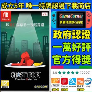 （分類：）位於 。 由 gamecorner 提交（商品編號 1243281589，圖片 1）。簡介： 。
