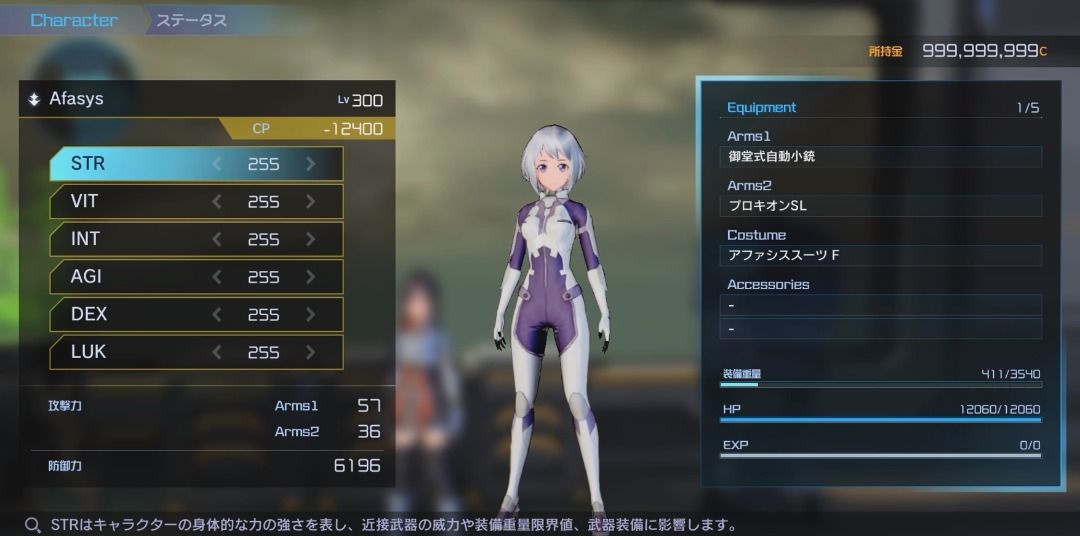 Sword Art Online Fatal Bullet Save Editor SAOFB Save Modding, Video
