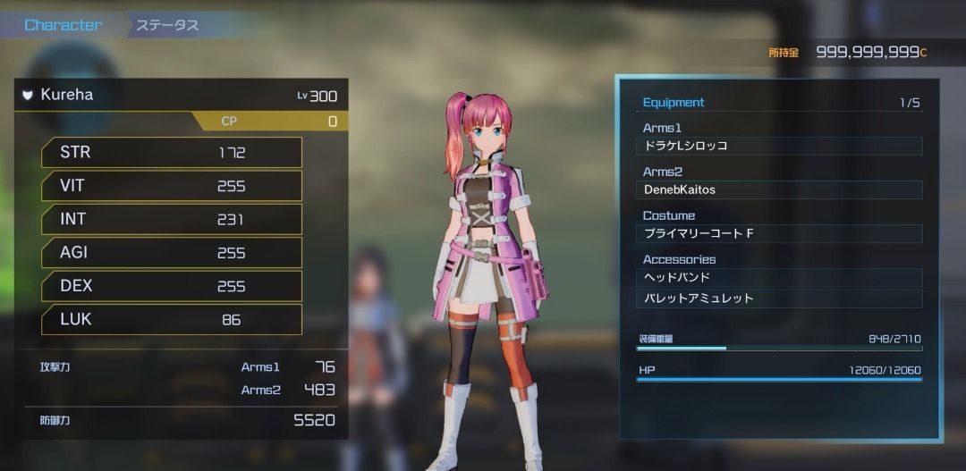 Sword Art Online Fatal Bullet Save Editor SAOFB Save Modding, Video