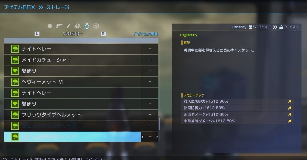 Sword Art Online Fatal Bullet Save Editor SAOFB Save Modding, Video