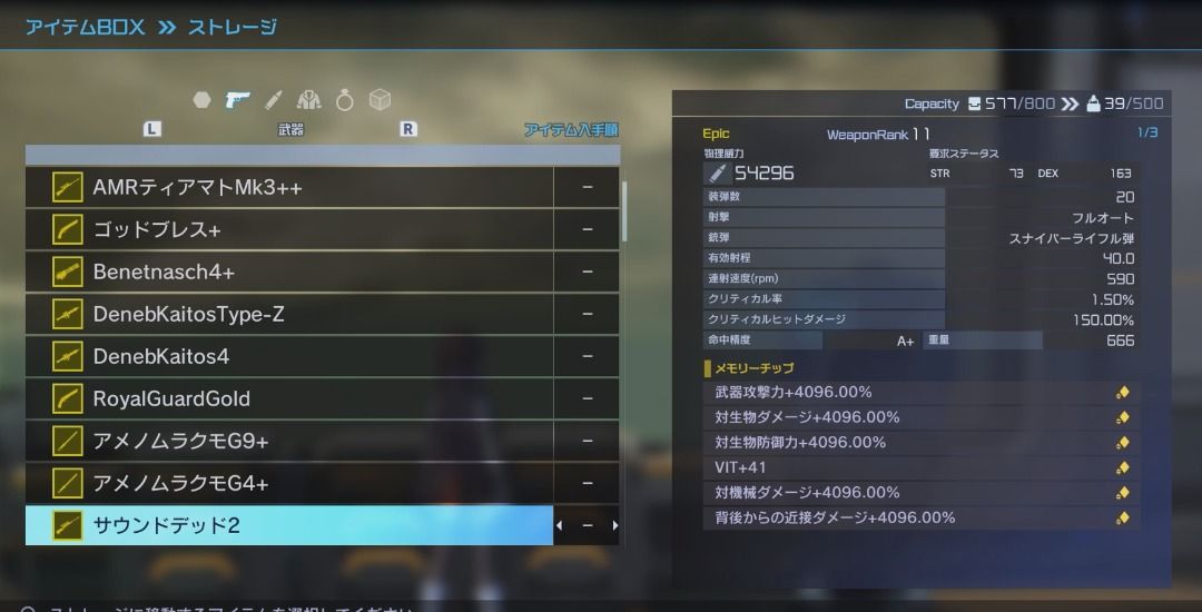 Sword Art Online Fatal Bullet Save Editor SAOFB Save Modding, Video