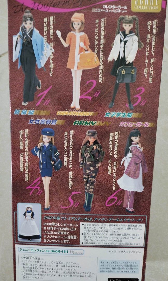 Takara Jenny Calendar Girl Doll Marine Barbie Hobbies Toys Toys