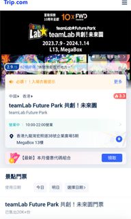 （分類：）位於 。 由 manbrian1224419 提交（商品編號 1243116148，圖片 1）。簡介： 。