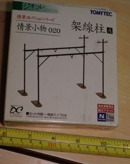 （分類：）位於 。 由 luchs2 提交（商品編號 1243120621，圖片 1）。簡介： 。