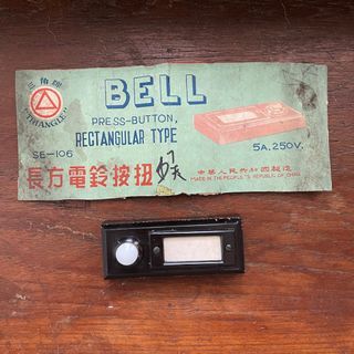 Vintage Doorbell button / buzzer